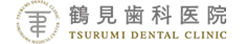 医療法人審美会鶴見歯科医院